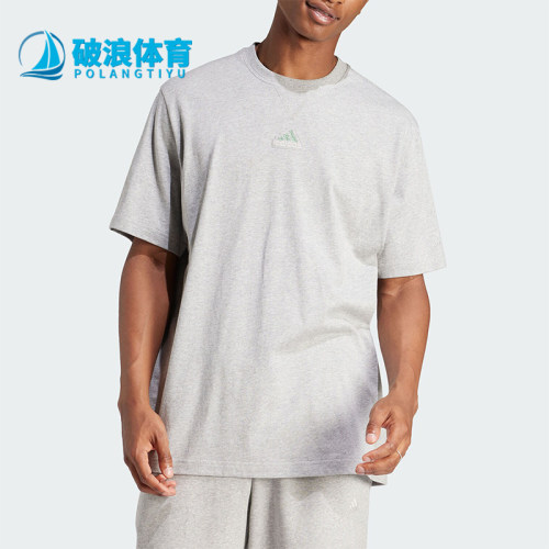 阿迪达斯男士简约运动短袖