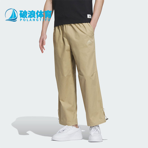 Adidas/阿迪达斯男士休闲长裤