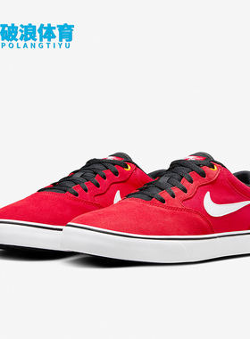 Nike/耐克正品SB Chron 2男女运动复古休闲鞋板鞋DM3493-606