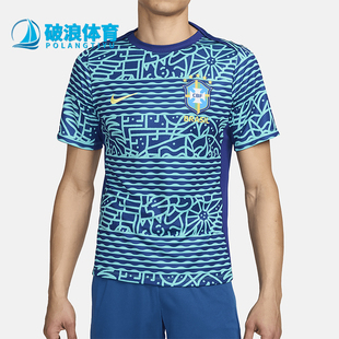 Dri 新款 FIT男士 透气休闲短袖 445 Nike 足球上衣FJ2723 耐克正品