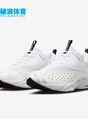 Nike/耐克正品Air Zoom Drive SP男士缓震透气运动鞋DX5854-100