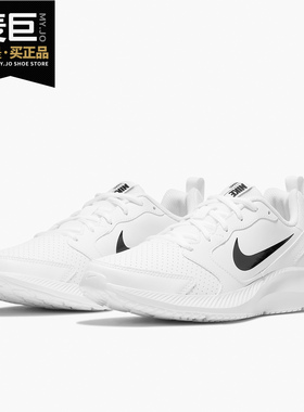 Nike/耐克正品TODOS 新款男女缓震透气休闲运动跑步鞋 BQ3201