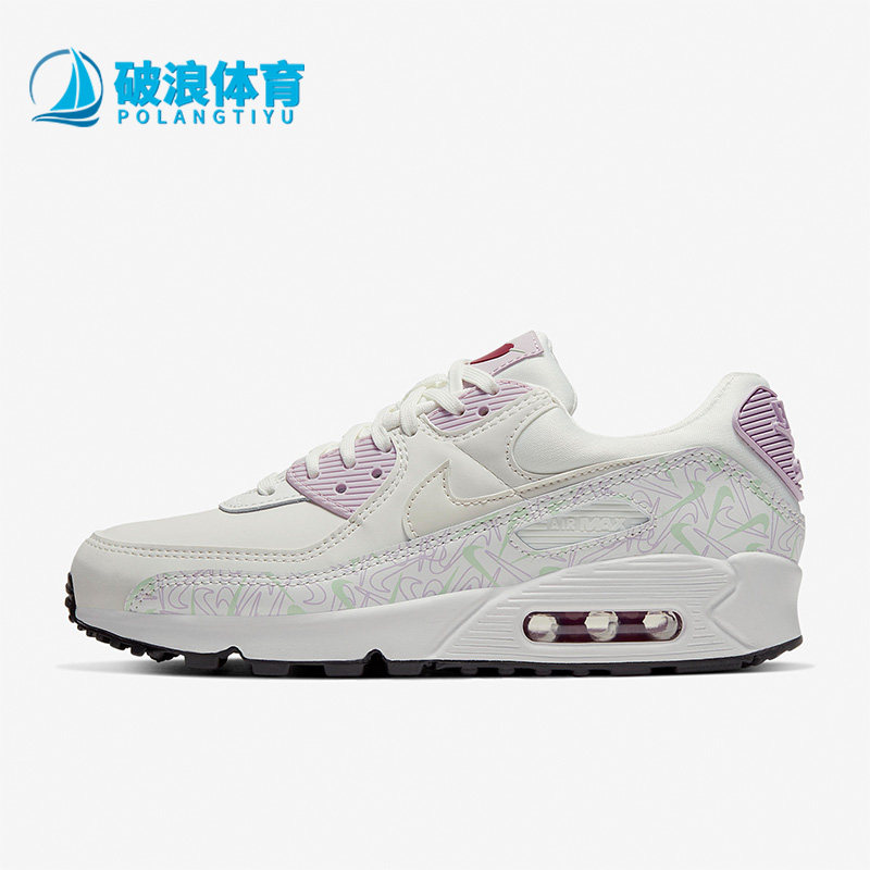 Nike/耐克正品Air Max90女子透气运动气垫跑步鞋CI7395-100
