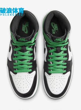 Nike/耐克正品夏Air Jordan 1男子运动篮球鞋DZ5485-031