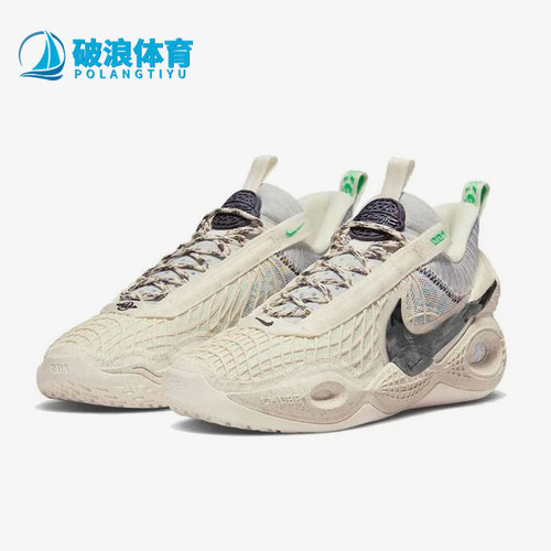 Nike/耐克正品Cosmic Unity Ep情侣款实战篮球鞋DD2737-100