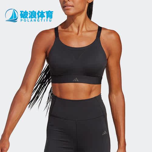 阿迪达斯正品运动内衣