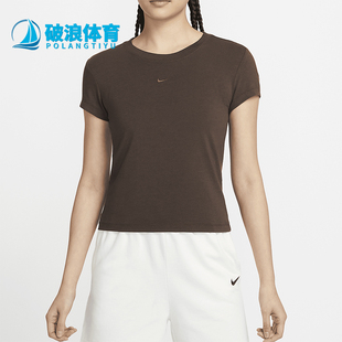 Chill Sportswear 耐克正品 237 女士休闲修身 T恤FV5509 Knit Nike