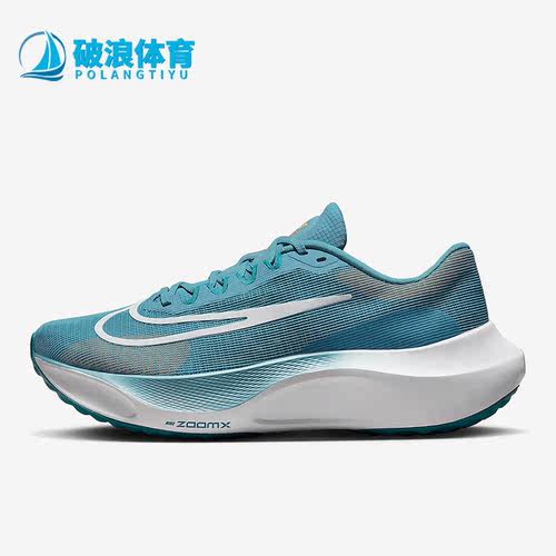 Nike/耐克正品新款Zoom Fly 5新款男子缓震透气跑步鞋DM8968-400
