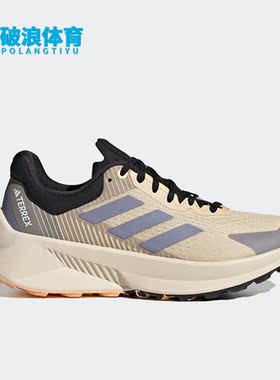 Adidas/阿迪达斯正品SOULSTRIDE FLOW W女子运动跑步鞋HP6179