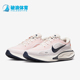 耐克正品 公路耐磨防滑跑步鞋 ourney Nike Run 男士 FN0228 100