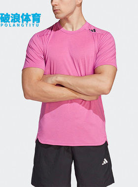 Adidas/阿迪达斯正品夏新款健身透气男子运动短袖IB9107