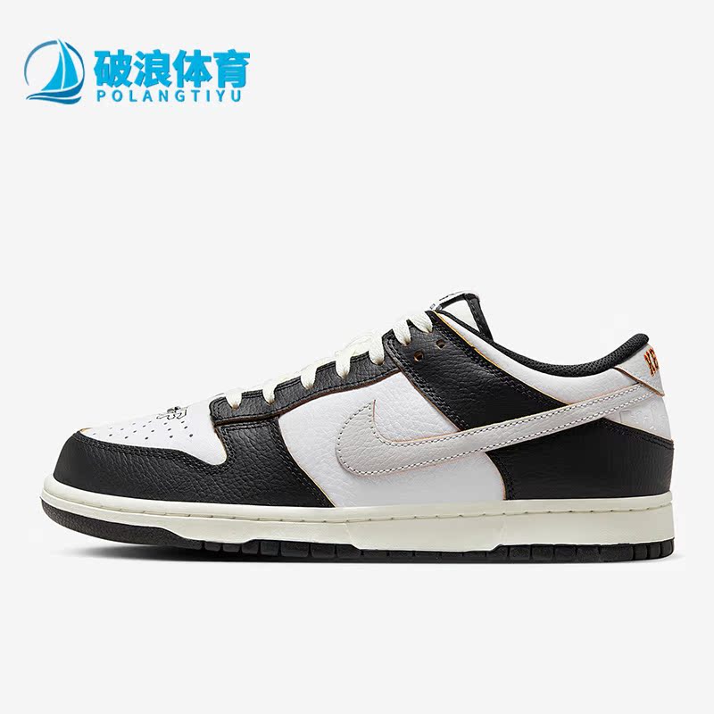 Nike/耐克正品Dunk新款男女休闲轻便运动低帮板鞋FD8775-001