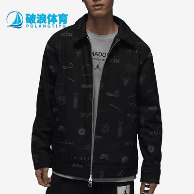 Nike/耐克正品新款Air Jordan男子运动休闲夹克外套DV7564-010