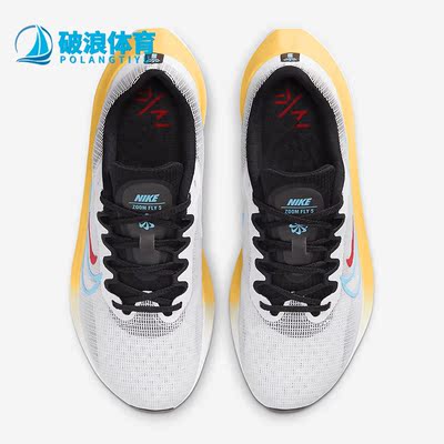 耐克男女舒适运动跑步鞋