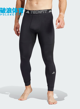 Adidas/阿迪达斯正品 CR TGT 男士紧身运动健身裤HY3810