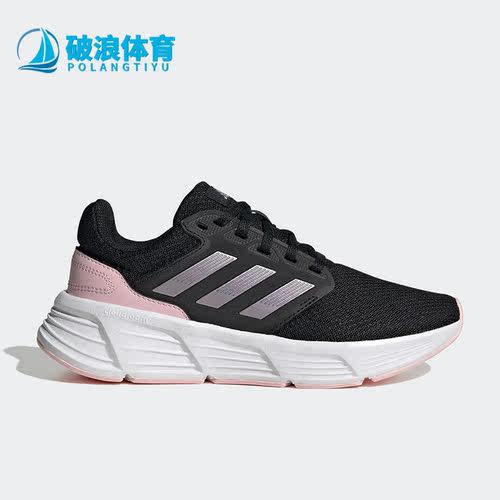 Adidas/阿迪达斯男子跑步鞋