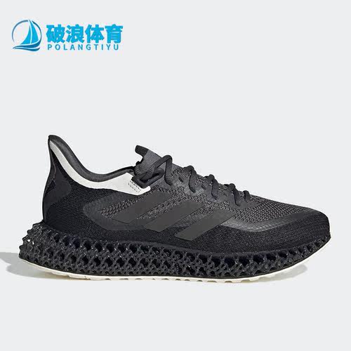 阿迪达斯男女4D跑步鞋