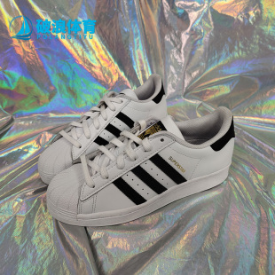 三叶草男女运动板鞋 Adidas 阿迪达斯正品 SUPERSTAR FU7712