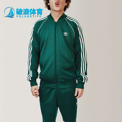 Adidas/阿迪达斯男士复古夹克