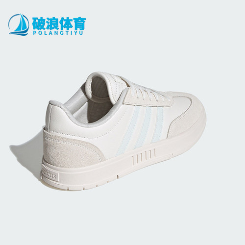 阿迪达斯正品女士板鞋