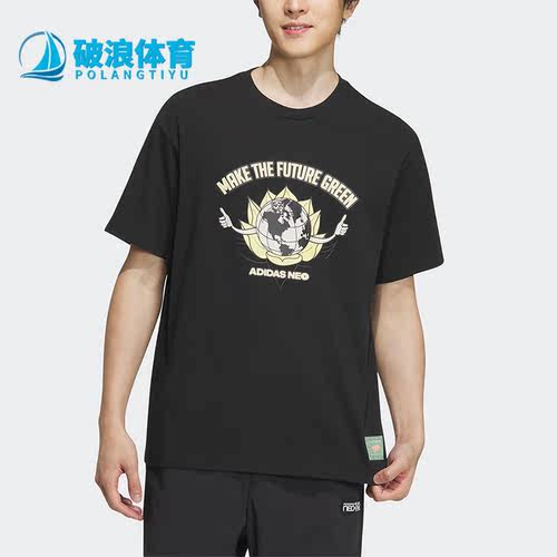 阿迪达斯男女Adidas阿迪运动短袖