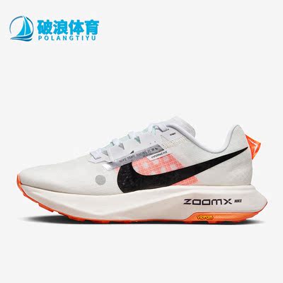 耐克女子缓震耐磨运动跑步鞋