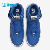 DR9513 Nike 400 Force 1男子运动休闲中帮透气板鞋 耐克正品 Air
