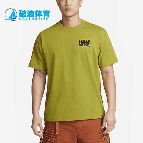耐克正品男子运动短袖