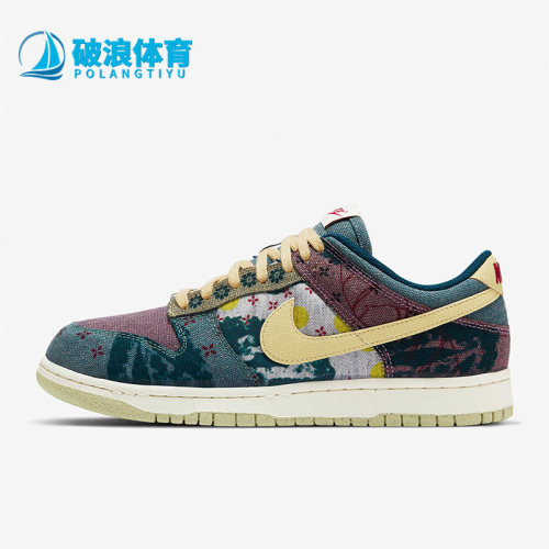 Nike/耐克男女低帮板鞋