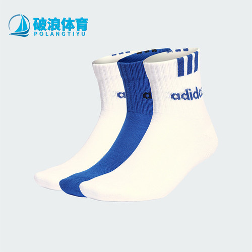 Adidas阿迪达斯男女低筒袜三双装