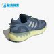 阿迪达斯正品 三叶草ZX Adidas BOOST女子运动跑步鞋 GX2031