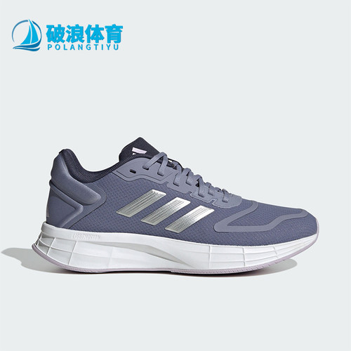 Adidas/阿迪达斯正品 DURAMO 10 女士耐磨跑步运动鞋HP2386