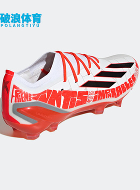 Adidas/阿迪达斯正品秋季新款男女同款运动训练足球鞋 GW8387