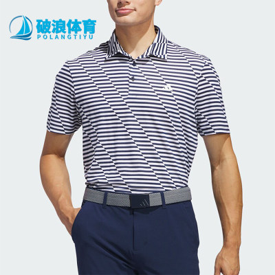 Adidas/阿迪达斯正品新款高尔夫男士翻领POLO衫IU4393