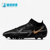 DC0749 Nike 007 GT2 EliteAG男子运动足球鞋 耐克正品 Phantom