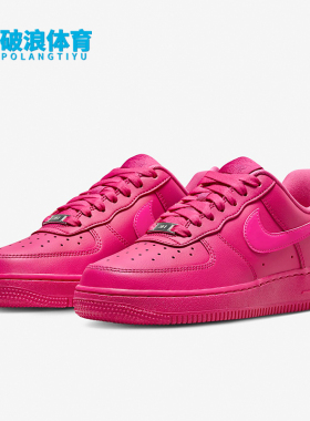 Nike/耐克正品Air Force 1女士耐磨休闲舒适运动板鞋DD8959-600