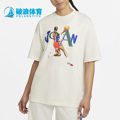 Nike/耐克正品Air Jordan女子运动休闲印花短袖T恤DH3852-133