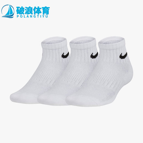 nike耐克正品男女儿童运动袜