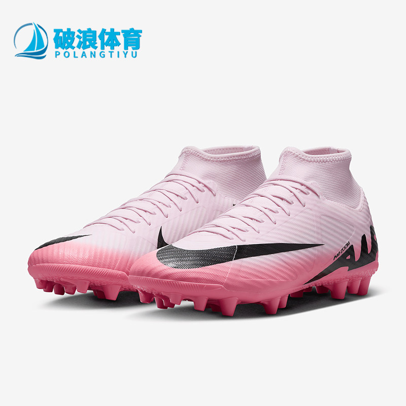 Nike/耐克正品新款 AG男士人造草地稳固足球鞋DJ5622-601