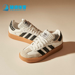 Adidas/阿迪达斯正品三叶草男女复古低帮舒适运动休闲板鞋IE1377