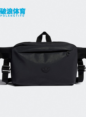 Adidas/阿迪达斯正品CROSSBODY BAG三叶草休闲男女运动挎包HG8466