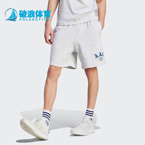 阿迪达斯男时尚毛圈布运动短裤
