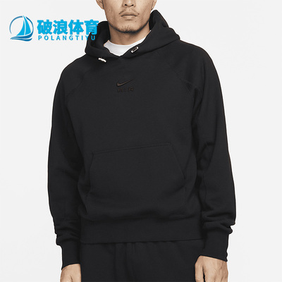 Nike/耐克正品新款男子宽松百搭运动套头卫衣DV9778-010