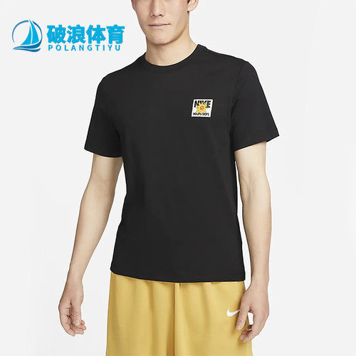 耐克正品男子运动短袖