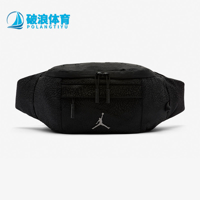 耐克男女休闲运动腰包