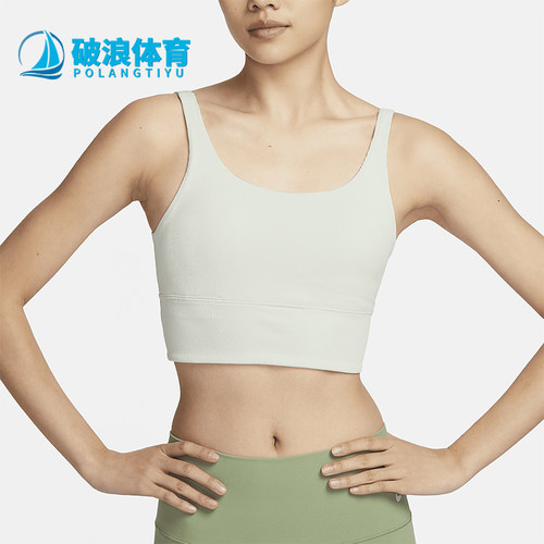 Nike/耐克女士运动内衣