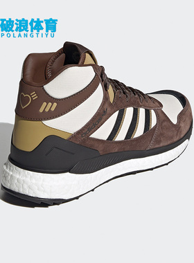Adidas/阿迪达斯正品三叶草Human Made 男子运动跑步鞋FY9148