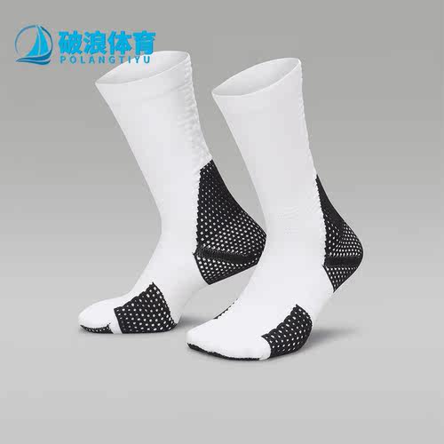 Nike/耐克正品Air Jordan男女休闲运动袜一双装FZ3393-100