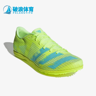 Adidas/阿迪达斯正品Distancestar男女田径运动跑步鞋FY1225