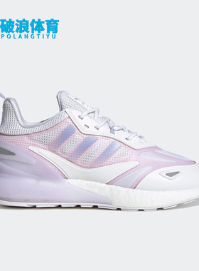 Adidas/阿迪达斯正品三叶草ZX 2K BOOST女子运动鞋GZ7824